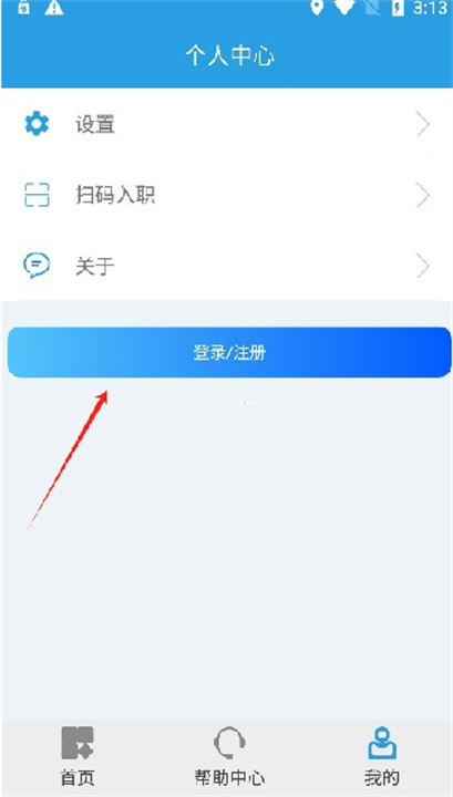 上海智慧保安