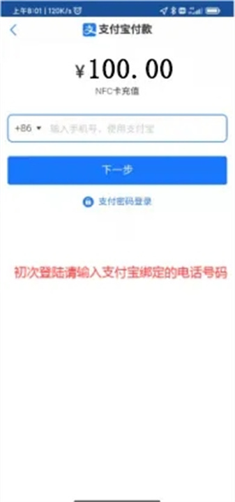 宝鸡行
