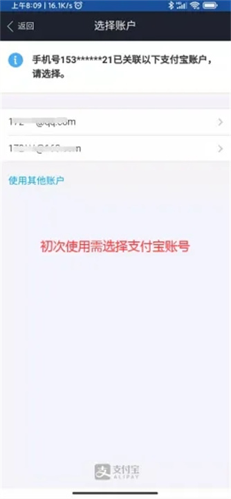 宝鸡行