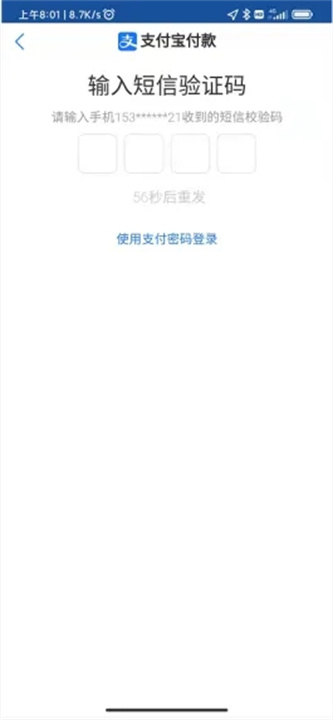 宝鸡行
