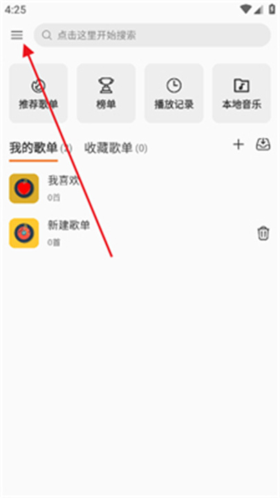 MusicFree