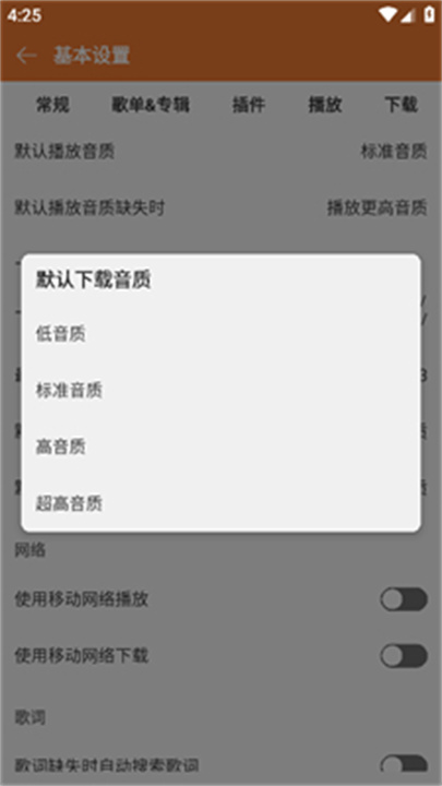 MusicFree