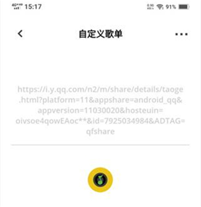 卡音