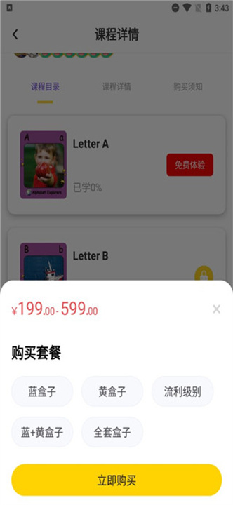 盖世童书