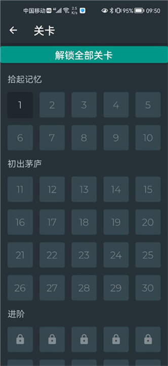 黑色数学