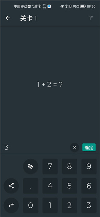 黑色数学