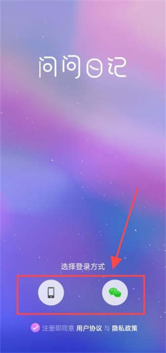 问问星座