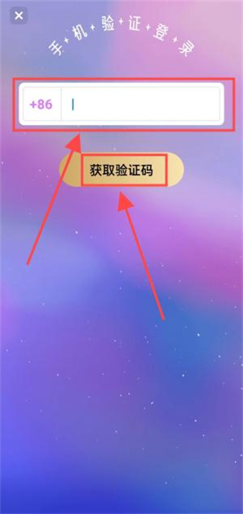 问问星座