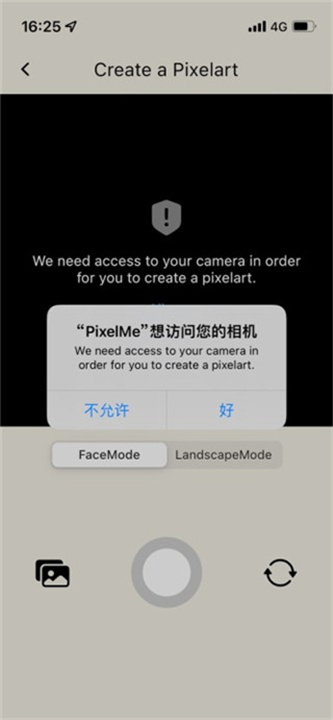 PixelMe手机版