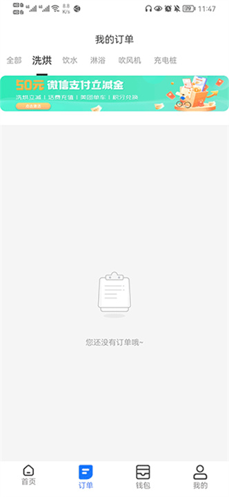 胖乖生活手机版