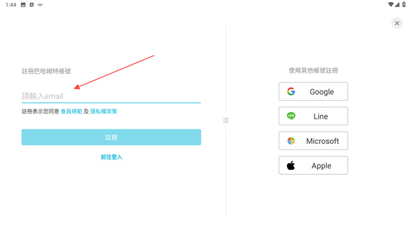 巴哈姆特动画疯