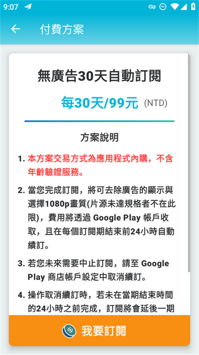 巴哈姆特动画疯