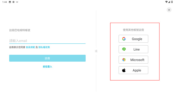巴哈姆特动画疯
