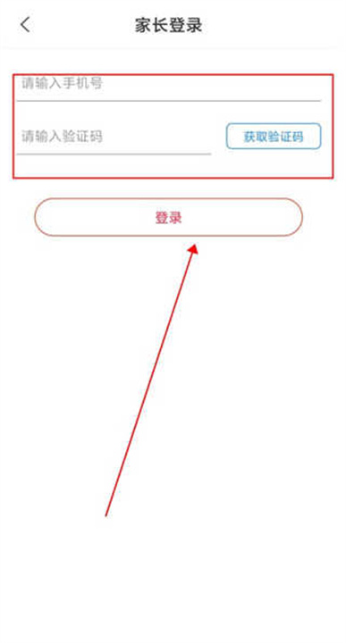 巅峰减重App