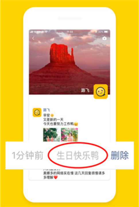 发圈小尾巴
