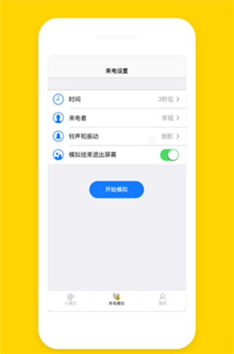 发圈小尾巴