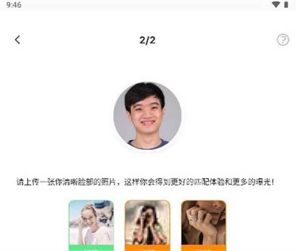 Holla聊天软件