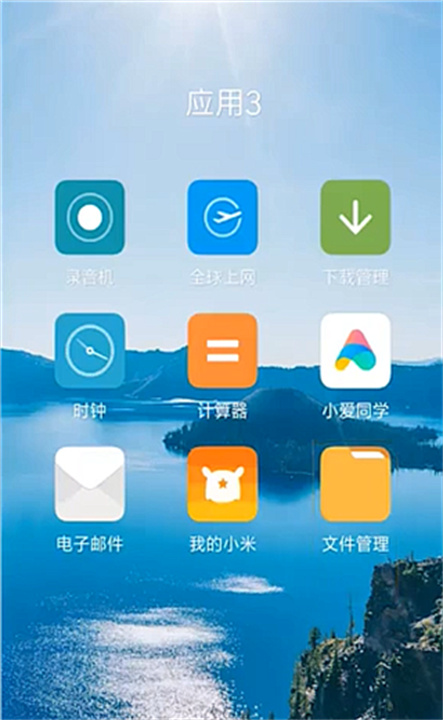 百度文库安卓版