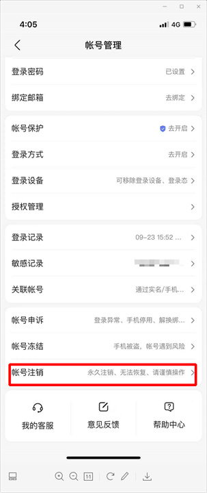 百度文库安卓版