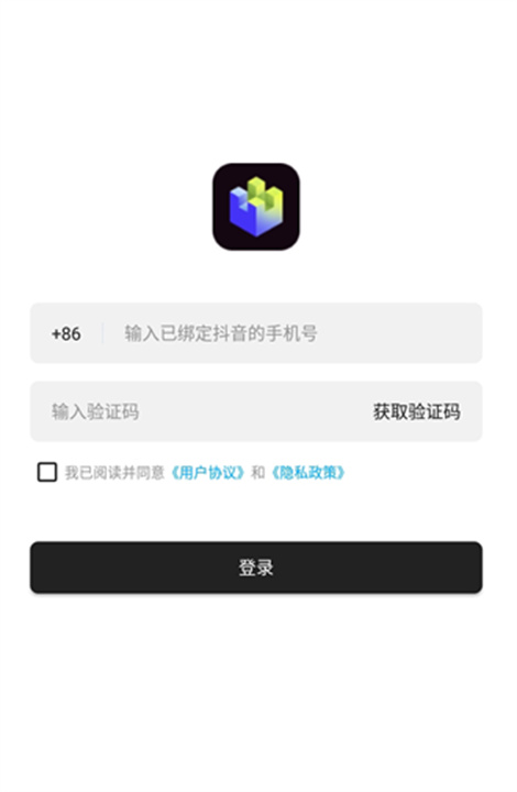 像塑App