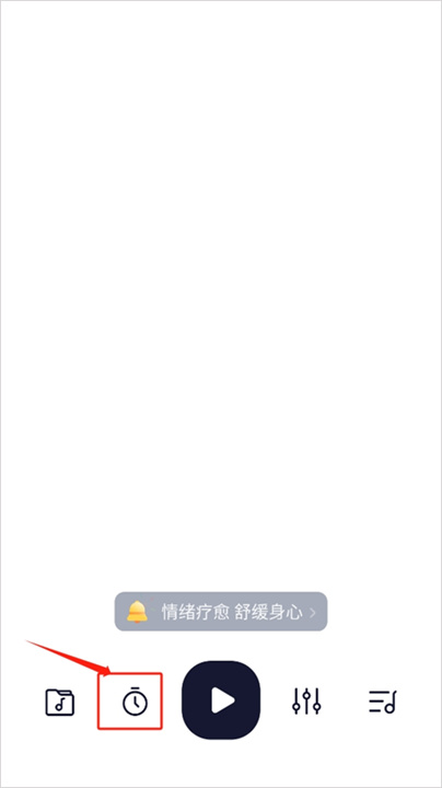 小睡眠安卓版