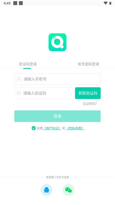 青书学堂安卓版