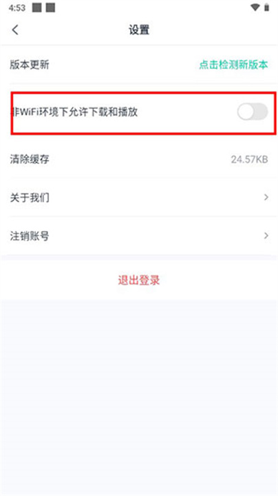 青书学堂安卓版