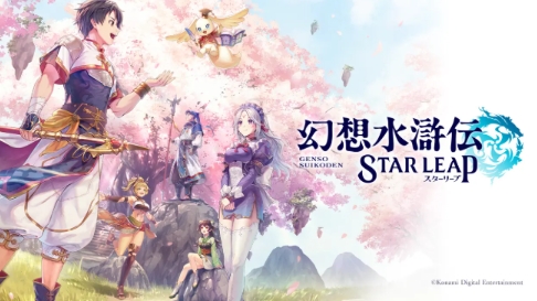 《幻想水浒传》手游版确定登陆Steam 系列前传冒险
