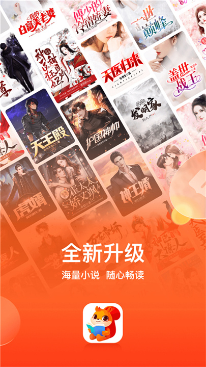 点众小说