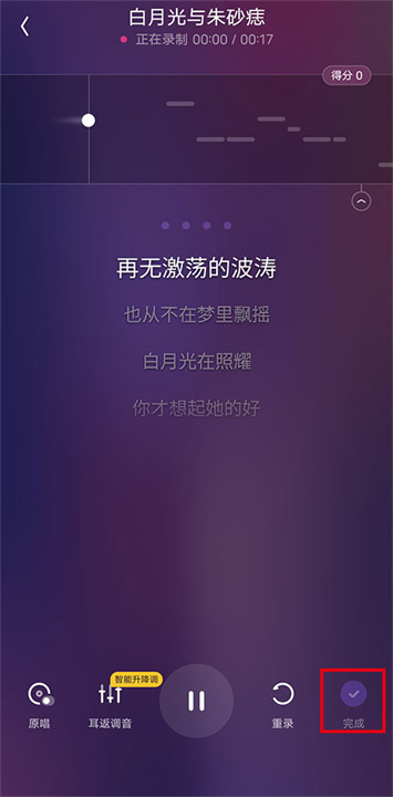 回森App