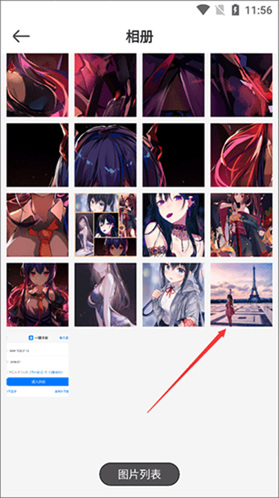 青柠设计App