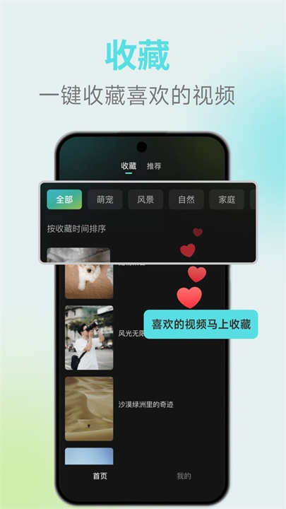 麦萌短剧