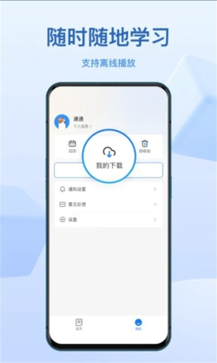 鹅直播