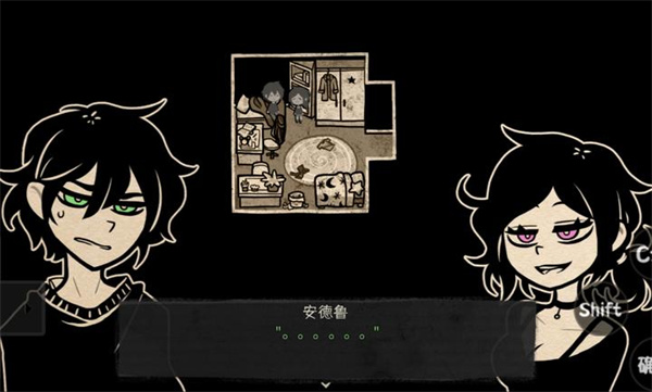 安迪和莉莉的棺材截图