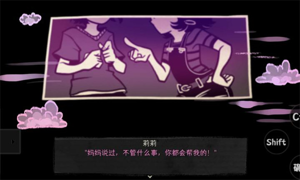 安迪和莉莉的棺材截图