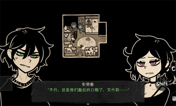 安迪和莉莉的棺材截图