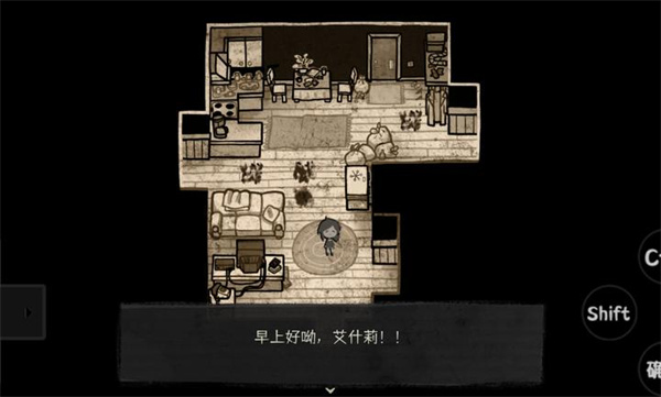 安迪和莉莉的棺材截图