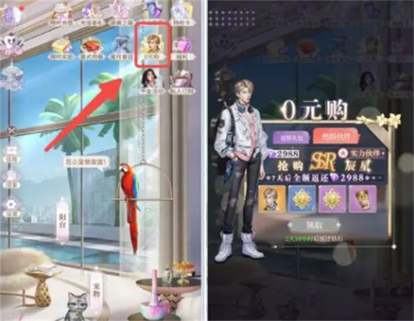 我本千金中文版