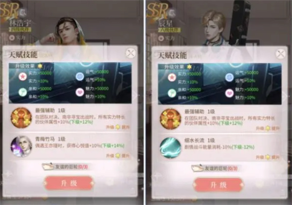 我本千金中文版