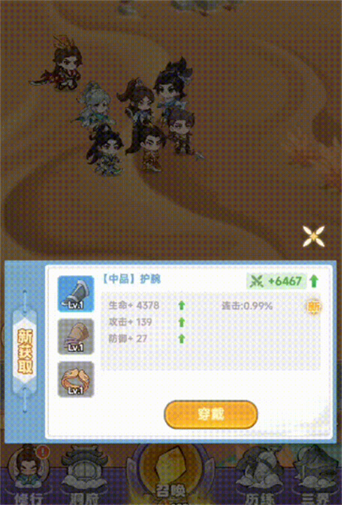 超能力冲刺汉化版