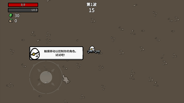 土豆兄弟