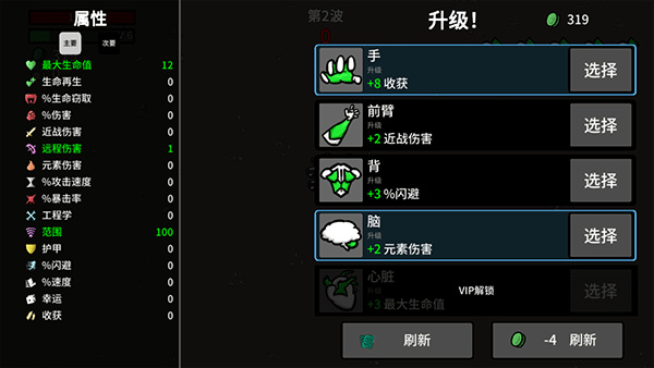 土豆兄弟