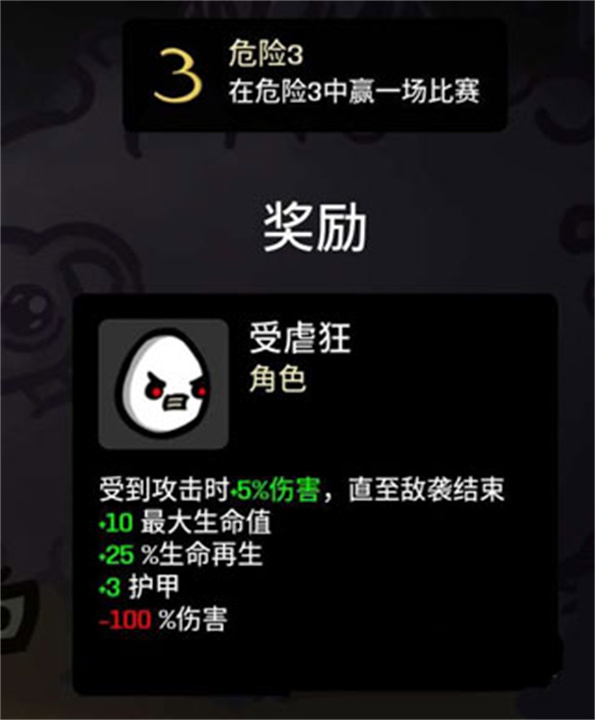 土豆兄弟