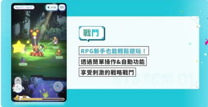 迪士尼像素冒险手游