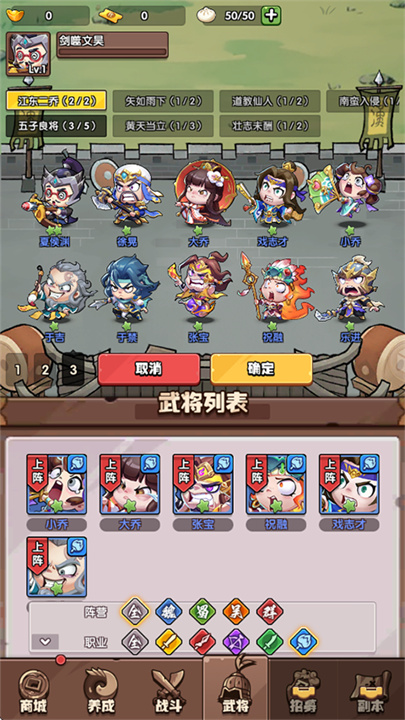 城防乱斗中文版
