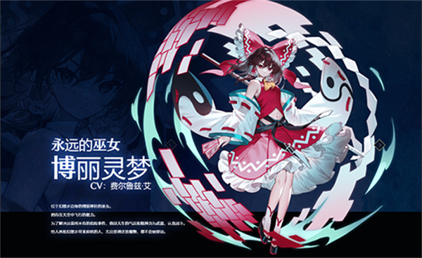 东方幻想Eclipse手游