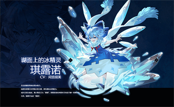 东方幻想Eclipse手游