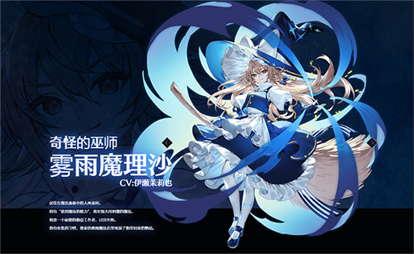 东方幻想Eclipse手游