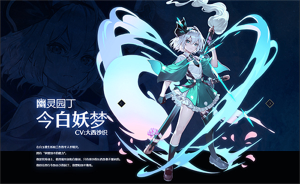 东方幻想Eclipse手游