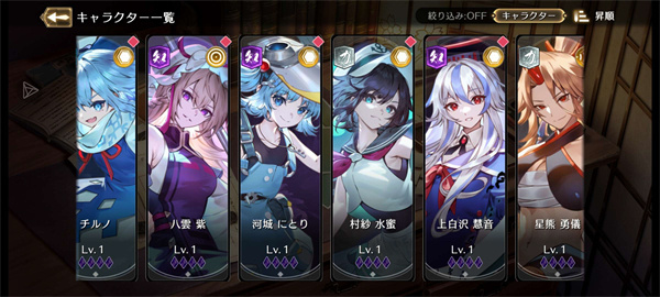 东方幻想Eclipse手游